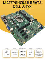 S-1150 Материнская плата Dell VJ4YX. Товар уцененный