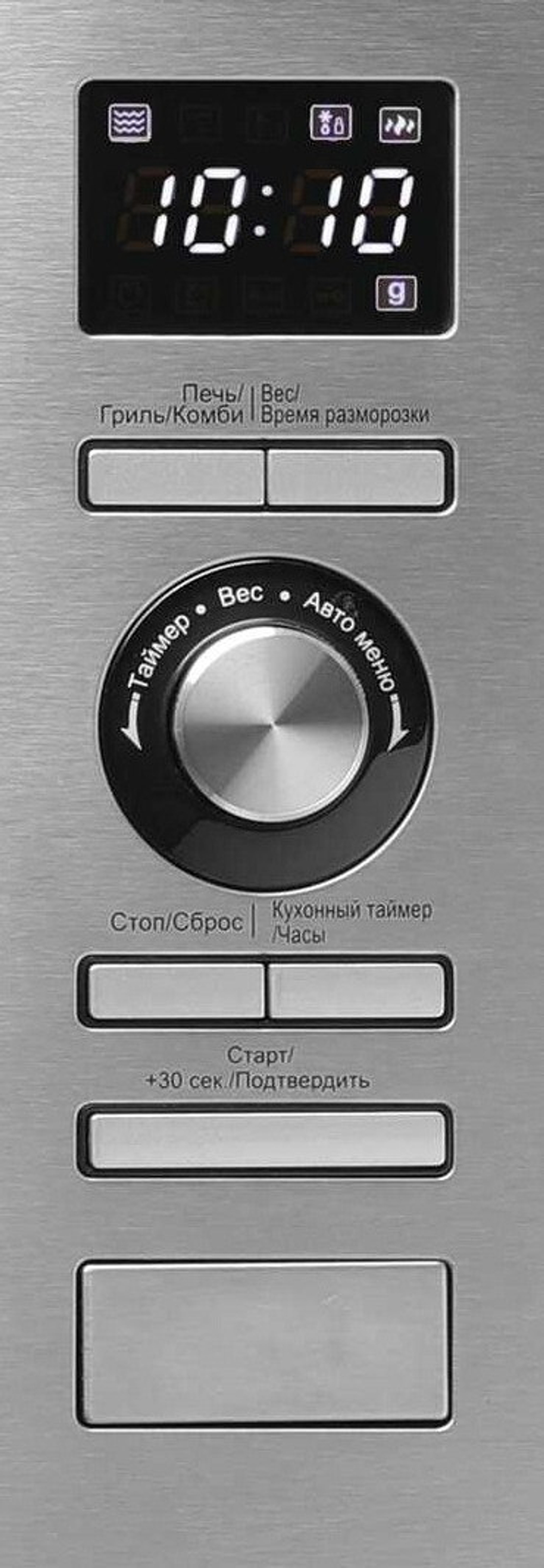 Встраиваемая микроволновая печь СВЧ Korting KMI 720 X