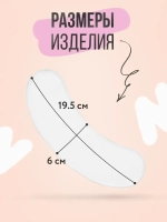 Многоразовые патчи для лица/Силиконовые/для тела/для