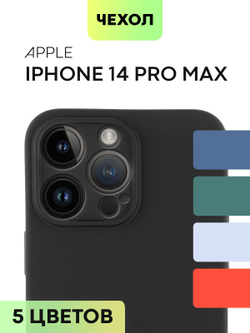 Чехол BROSCORP для Apple iPhone 14 Pro Max оптом (арт. IP14PROMAX-COLOURFUL-BLACK)