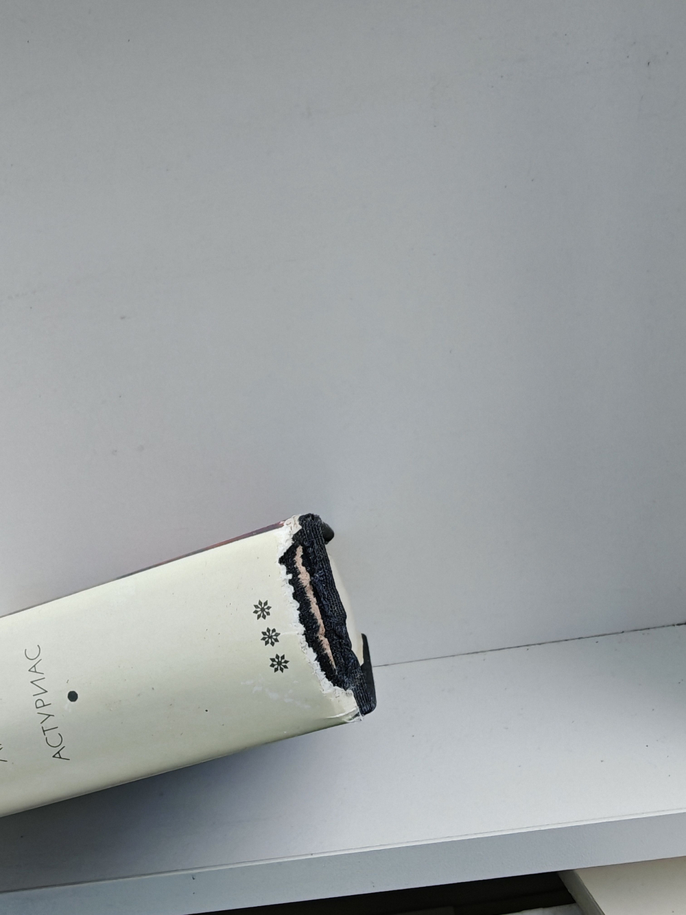 Те, кто внизу. Донья Барбара. Сеньор Президент (Дефект)