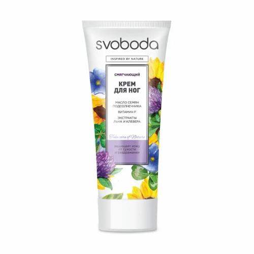 СВОБОДА Крем для ног Смягчающий с витамином F 80 мл (183844)