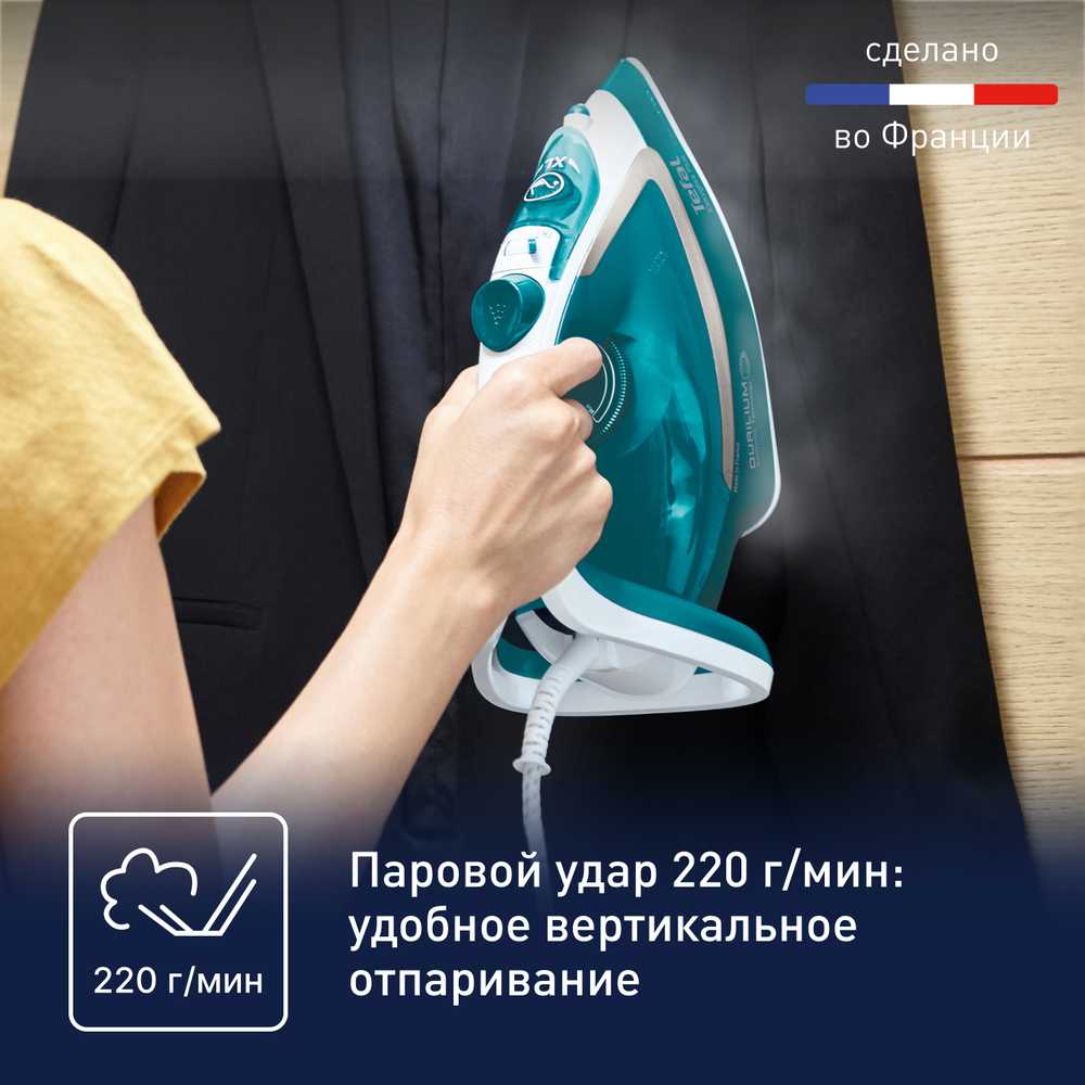 Утюг Tefal Easygliss plus FV5737E0