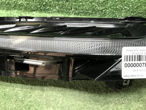 Указатель поворота левый Omoda C5 (2022-н.в.)