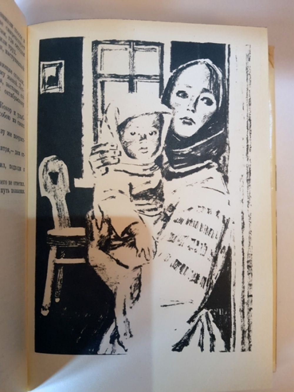 "Рассказы. Митря Кокор. Восстание". БВЛ. М.Садовяну, Л.Ребряну. БВЛ