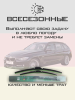 Щетки стеклоочистителя HUOYE Y8 600/475 мм на Alpina D3 | Pinch tab