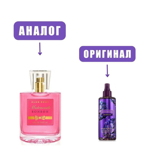 Mademoiselle BONBON edP 50ml lady (версия Victoria's Secret Love Spell Midnight)