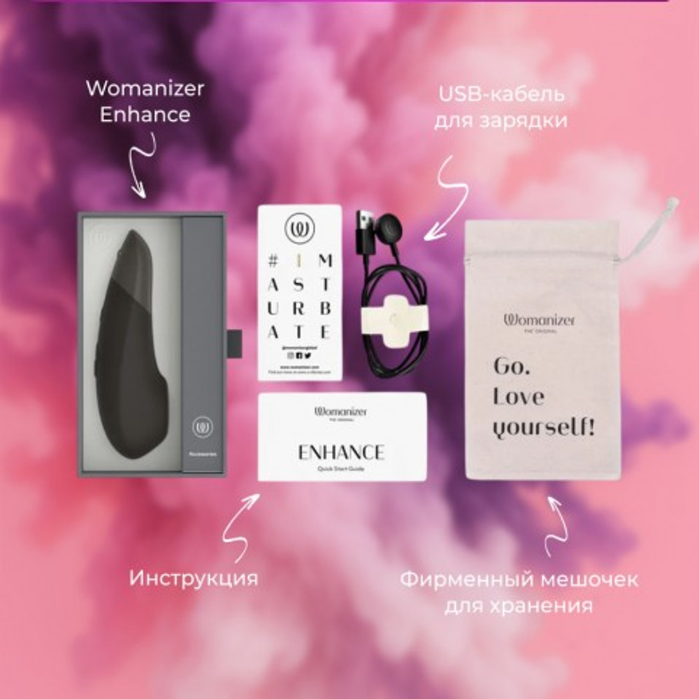 Бесконтактный клиторальный стимулятор Womanizer Enhance с вибрацией, черный
