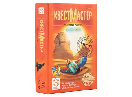 Настольная игра "Квест-Мастер: Проклятие сфинкса"