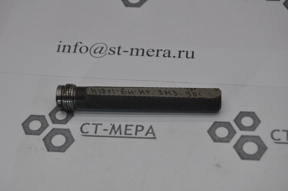 Калибр – пробка резьб. М12х1 6Н НЕ
