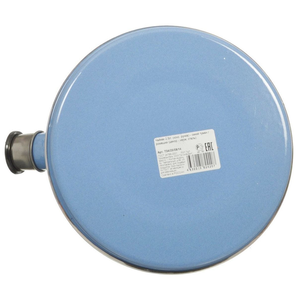 Чайник сталь, эмал, 2.5 л, свист, руч консоль, Рубин, С2531, син туман, T04/25/08/05/ 13/ 14