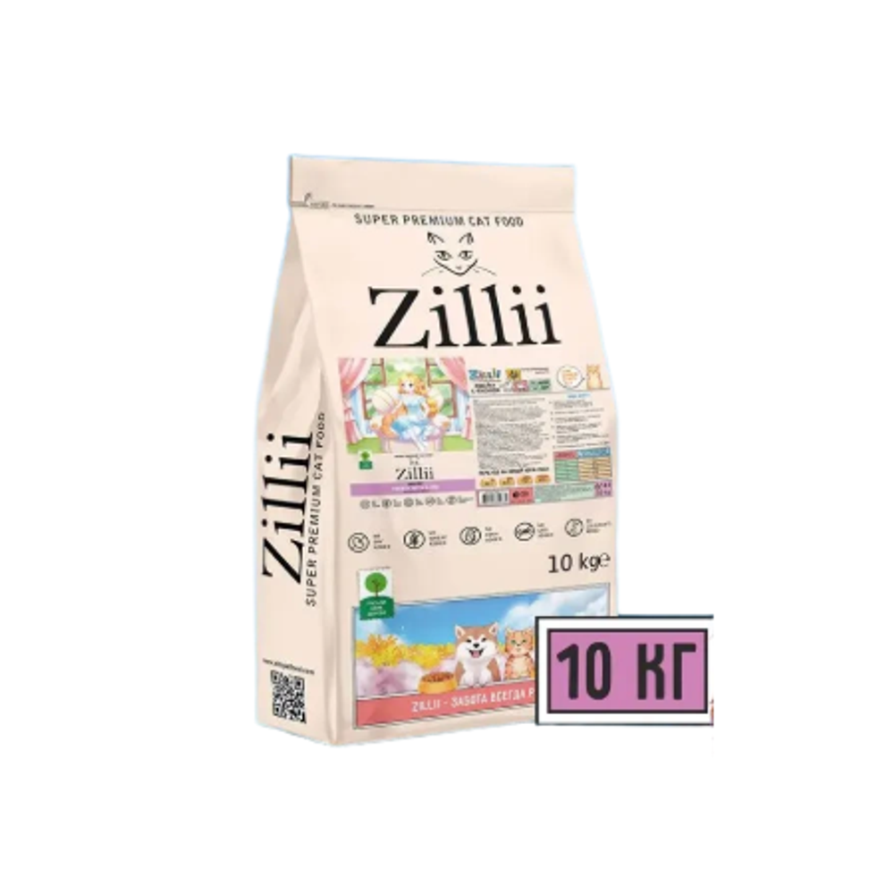 Сухой корм для кощек ZILLII (Зилли) Cat Adult Indoor 10кг индейка и ягненок для домашних кошек