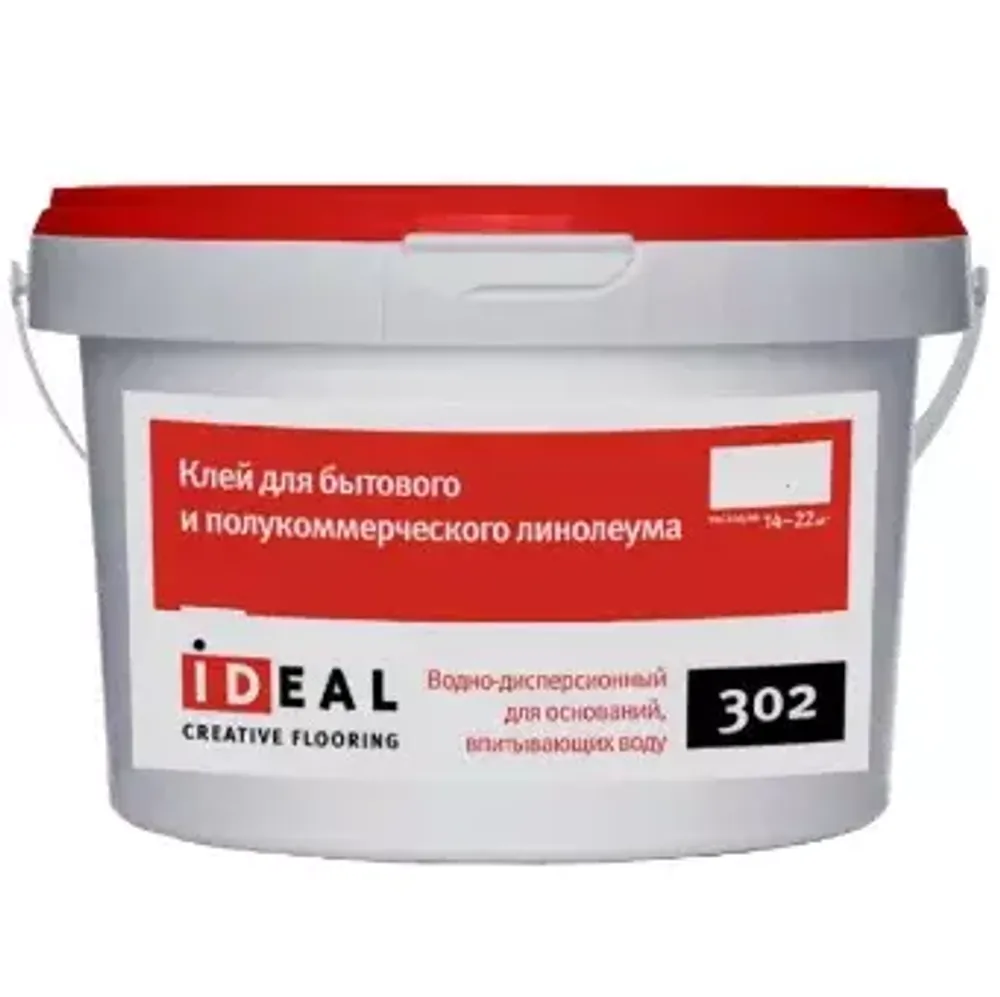 Клей для бытового и полукоммерческого линолеума Ideal 302 7 кг
