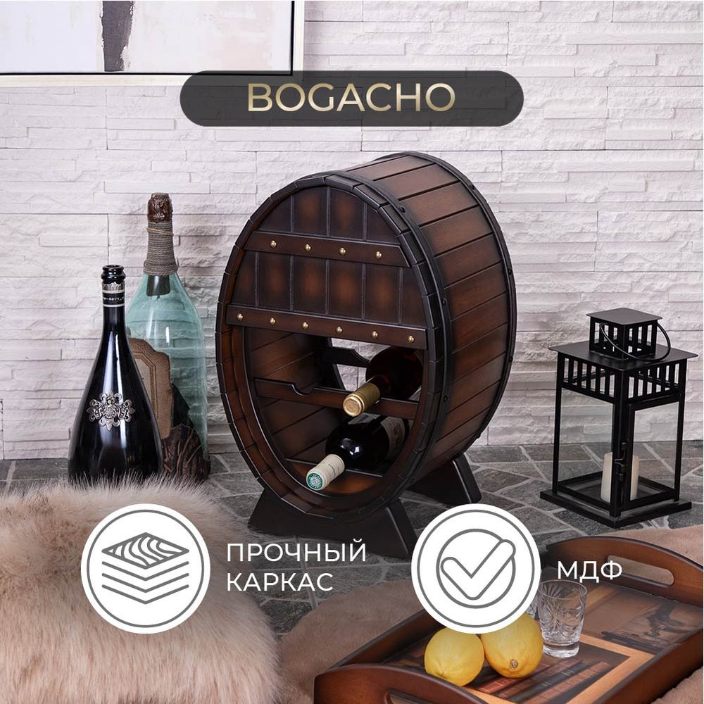 Мини-бар Боцман Орех