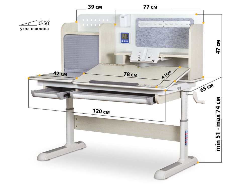 Растущая парта ErgoKids Winnipeg Multicolor BD-630 (1200×650 мм)