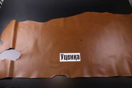 Уценка: 1,3-1,5 Наппа коричневая к/к 144 дм²