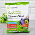 Удобрение органическое "Универсальное" 1кг, МетаОрганика