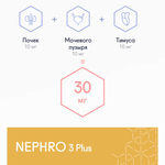 NEFRO 3 Plus® №20, пептиды Хавинсона от Vitual