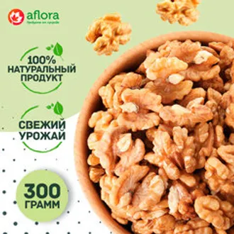 Грецкий орех (Чили) / 300 гр
