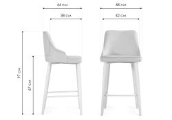 Полубарный стул Атани кремово-дымчатый / белый