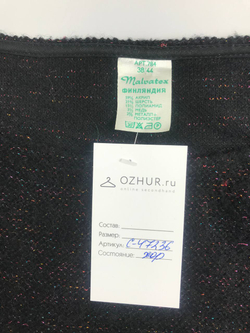 Джемпер Malvatex теплый 44 размер