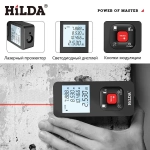 Лазерный дальномер,HILDA 120 м