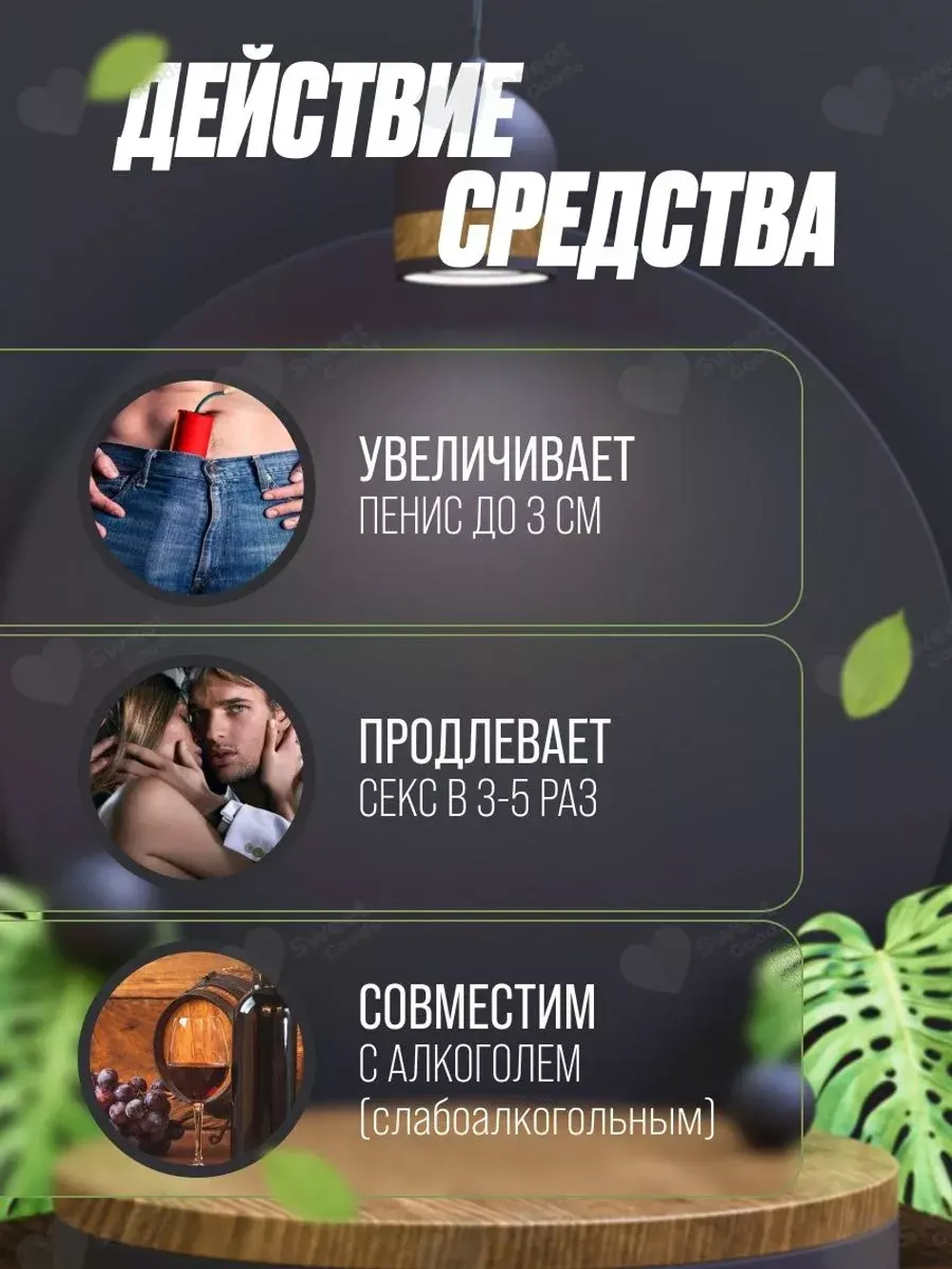 Сила императора 10 капсул в баночке БЕЗ УПАКОВКИ E-0073-1