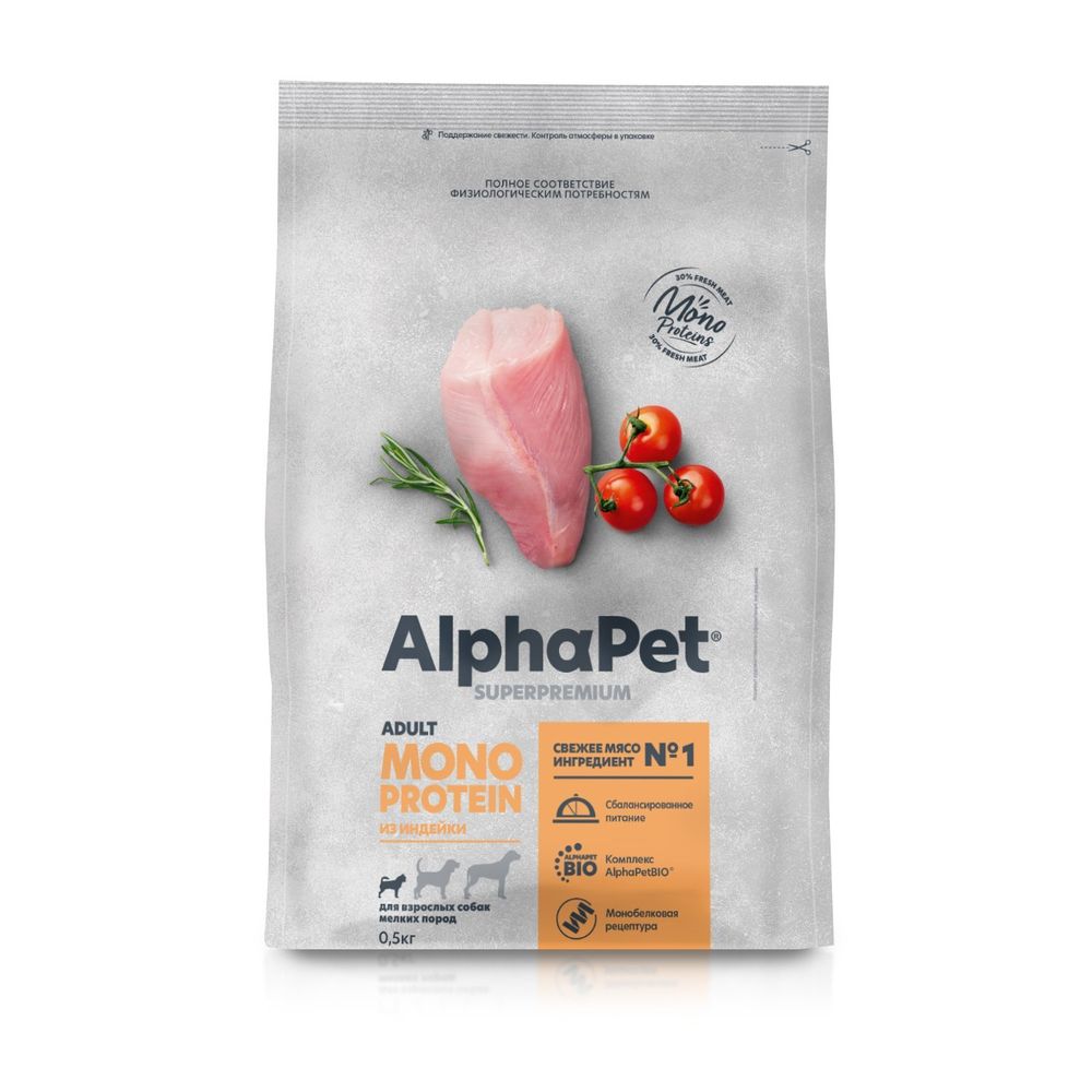 Сухой полнорационный корм ALPHAPET SUPERPREMIUM MONOPROTEIN для взрослых собак мелких пород с индейкой 500 г