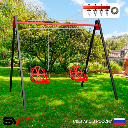 Уличные качели Sv Sport Maxi УК147.1П2 (3.0м/Со спинкой 2шт/Подвесы на подш 2к)