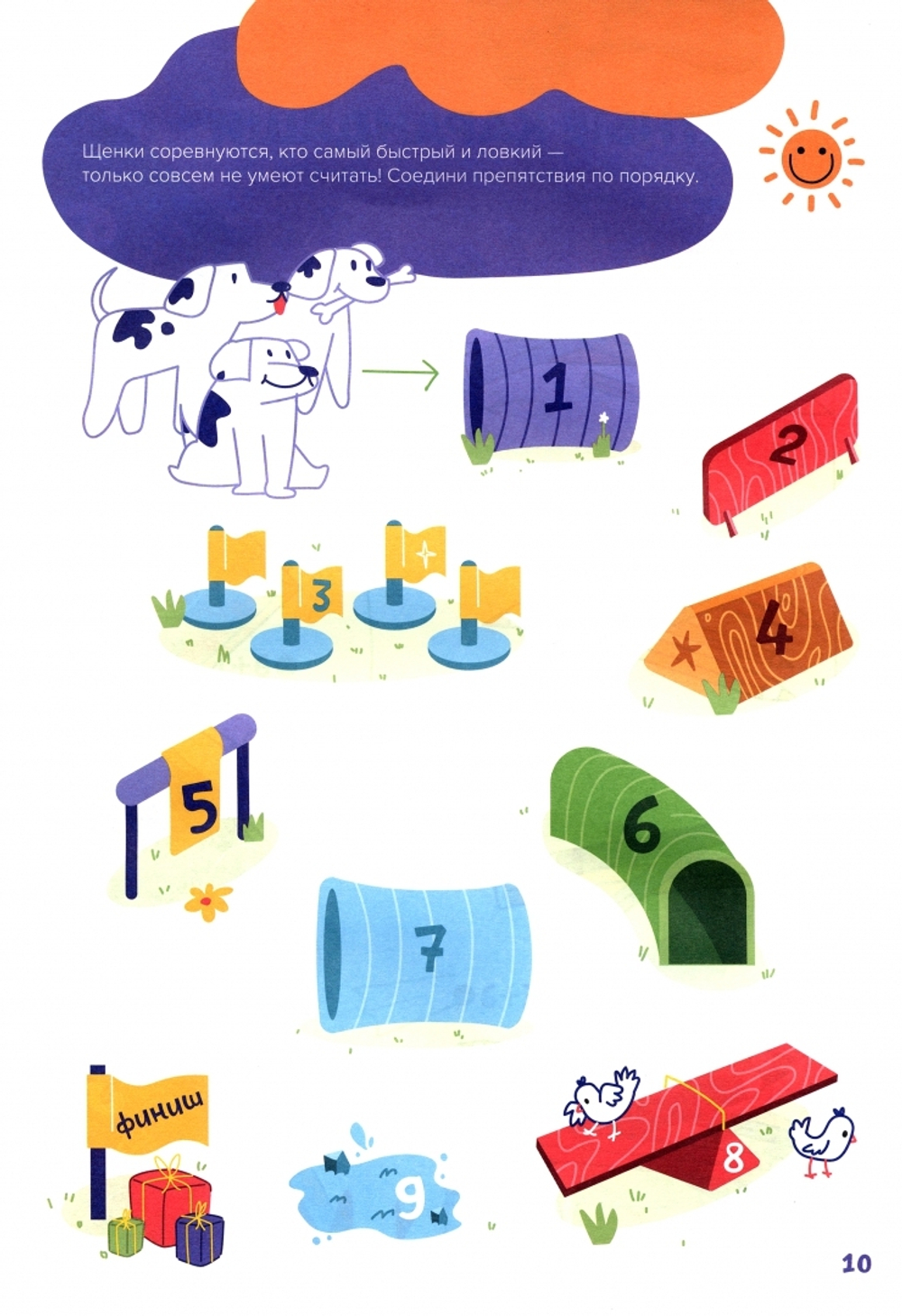 Классная тетрадь для девочек. 6 лет. Счет. Банда Умников