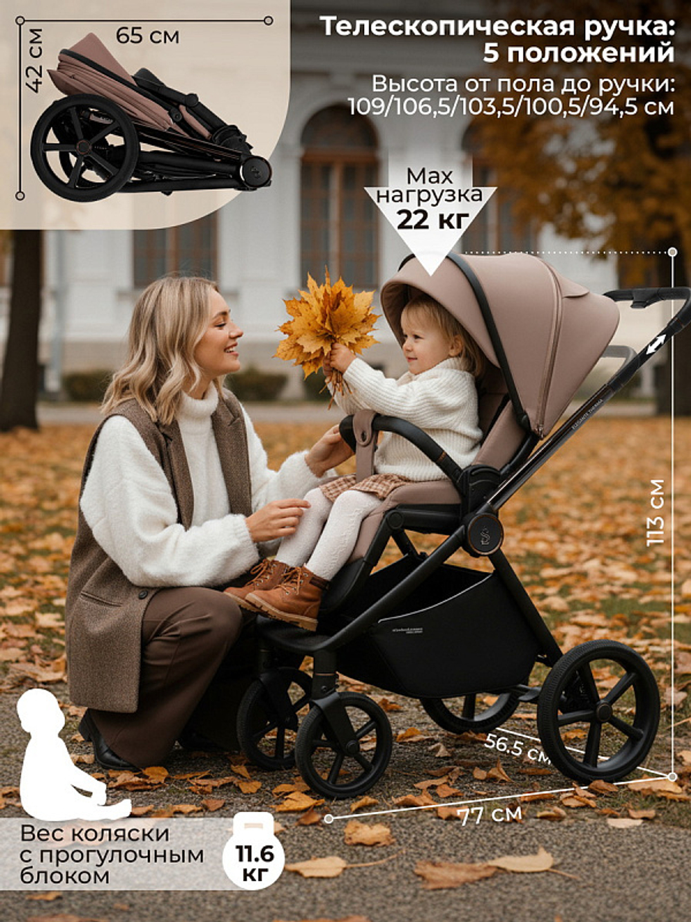 Детская коляска Sweet Baby Elegante Therma SBL 2 в 1 Beige