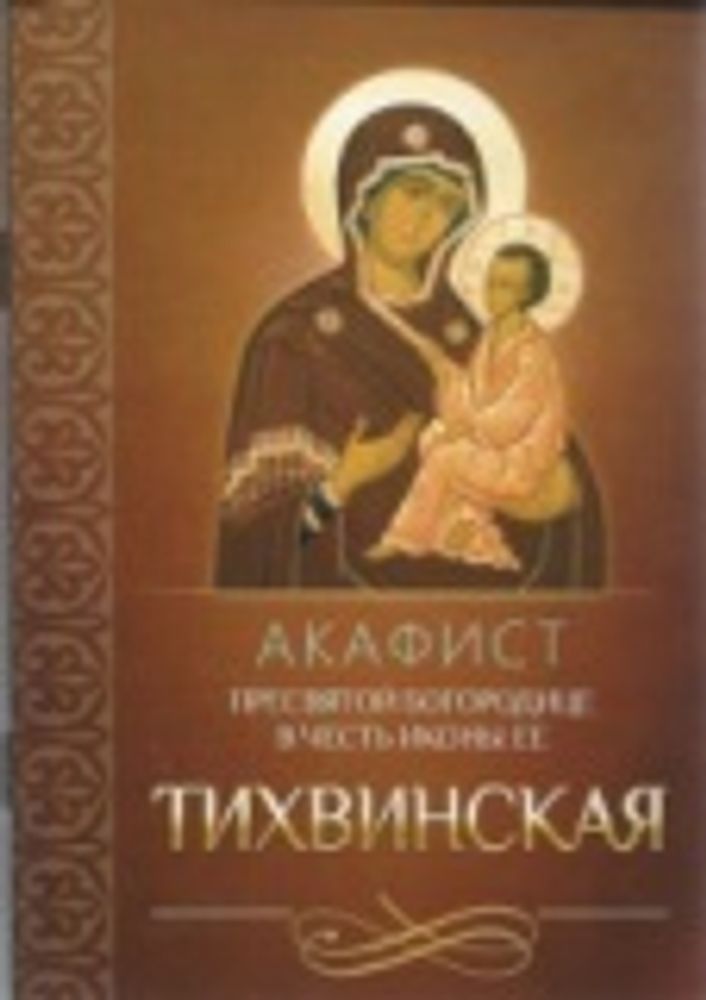 Картинка.jpg