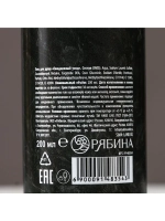 Гель для душа «С 23 Февраля!», 200 мл, аромат пряного цитрус