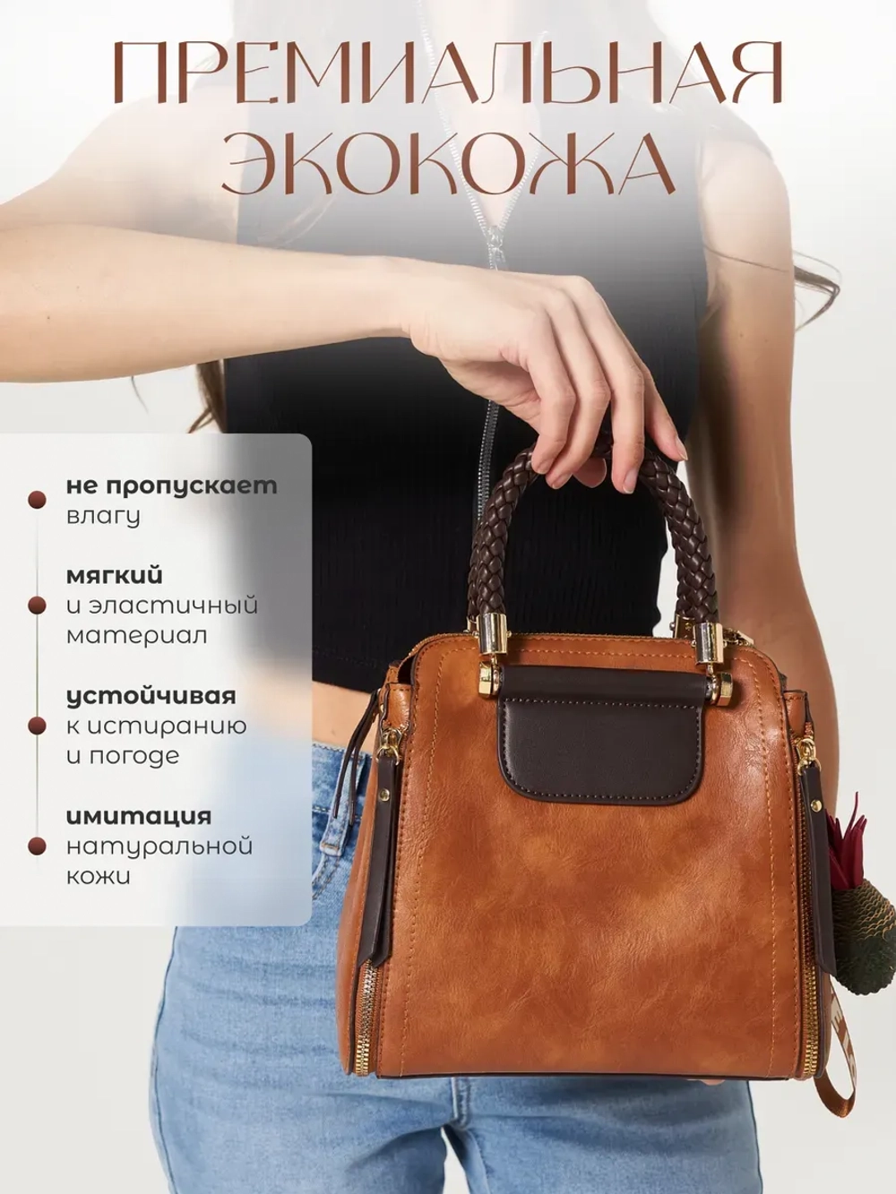 Сумка кожаная средняя винтажная на плече необычная