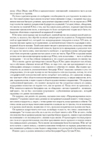 Карл Юнг. Дейдра Бейр. 2 части (PDF)