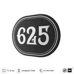 Номерок на дверь квартиры 625, для кабинета, офиса, шильдик 9 х 7 см, черный, Айдентика Технолоджи