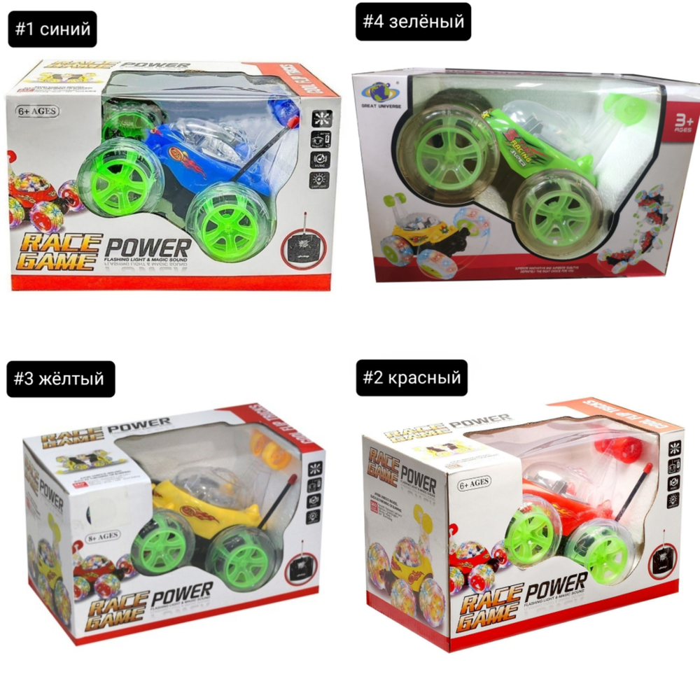 Светящаяся гоночная машинка Трюкач на Р/У "Race Game Power - Tipping Stunt Car" с подсветкой и звуком