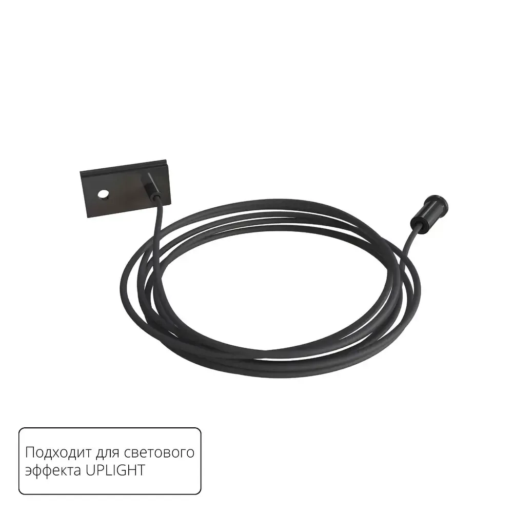 Подвес для рассеивателя Arte Lamp OPTIMA