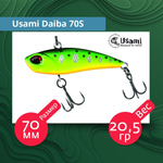 Воблер для рыбалки Usami Daiba