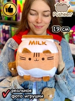 Мягкая игрушка Пушин Кот Кэт плюшевый котик коктейль молоко