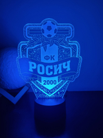 Подарок детям ( Игрокам ФК "Росич" )