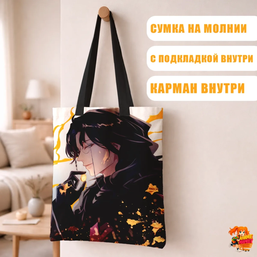 Сумка шоппер с принтом Genshin Impact