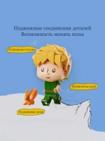 3Д Конструктор Маленький принц фигурка игрушка