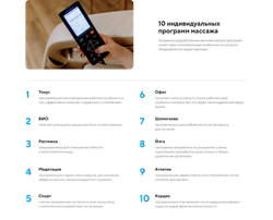 Массажное кресло Ergonova Organic 4 Rk Espresso Brown
