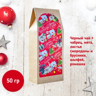 Фотография Чай черный подарочный с травами / 50 гр купить в магазине Афлора