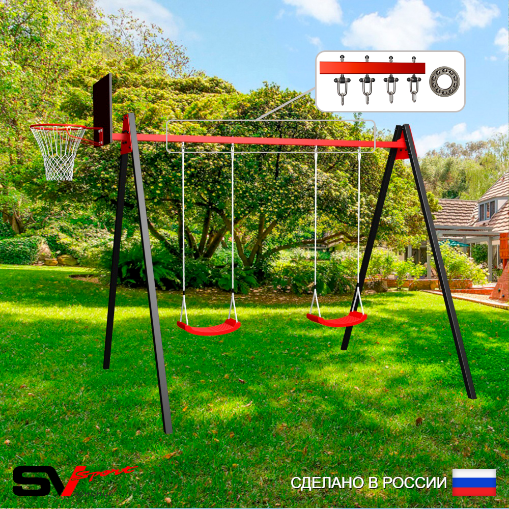 Уличные качели Sv Sport Maxi УК137КП2 (2.4м/Щит баскет/"Лодочка" 2шт/Подвесы на подш 2к)