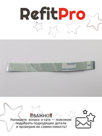 Кабель доп.платы USB для ноутбука Lenovo Z410 (90203973), оригинал