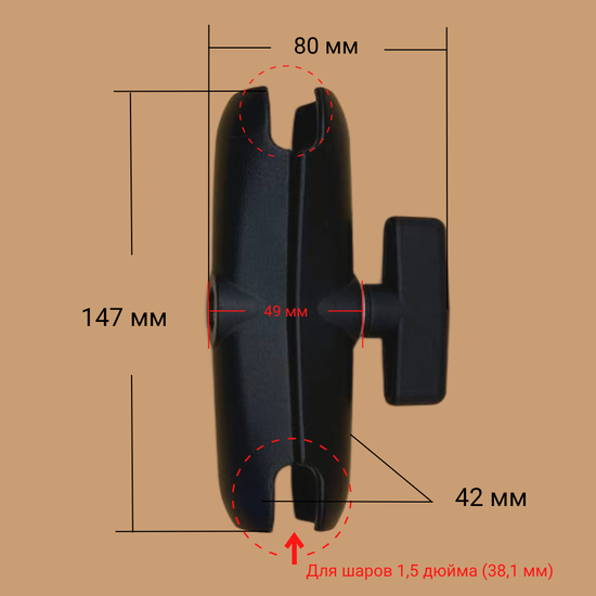 Муфта соединительная RAM 150 мм типоразмер C под шар 1,5 дюйма алюминий (VIN-C-15A)