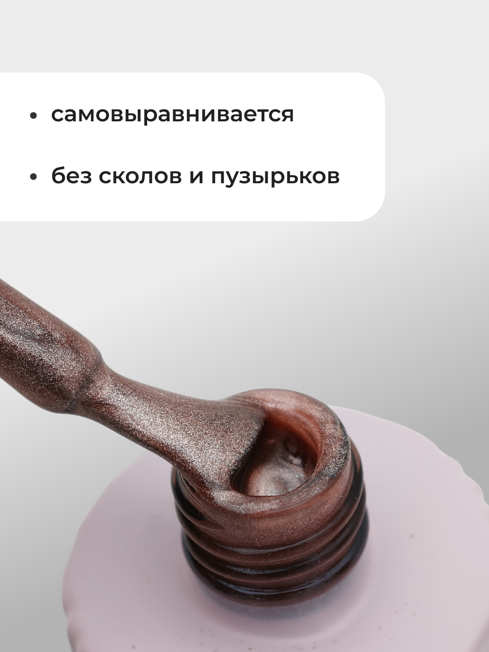 Capellis Кошачий глаз гель лак шелковый для ногтей с шиммером №17 15мл