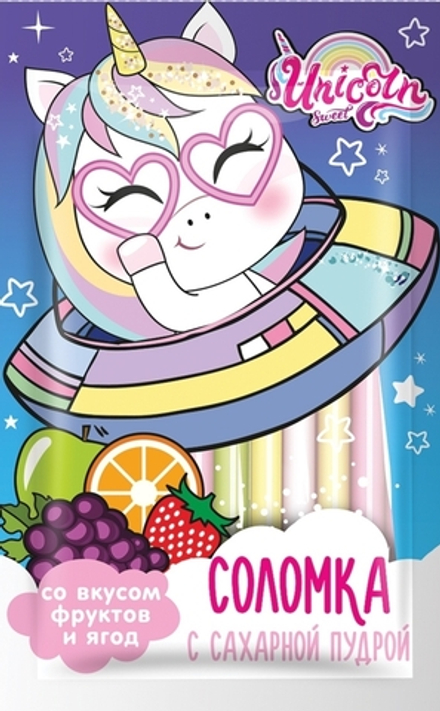 Фруктовая соломка Единорог с сахарной пудрой